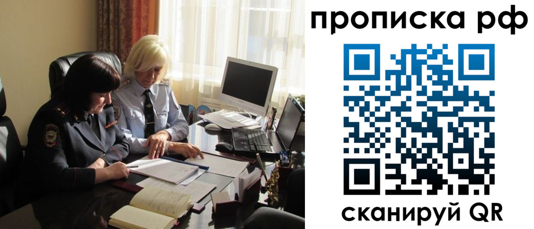 регистрация в Златоусте