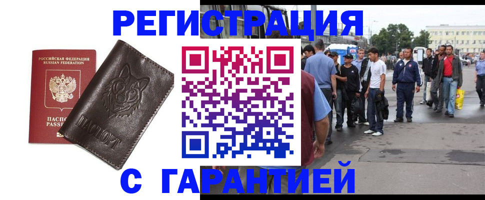 форма 3 в Златоусте