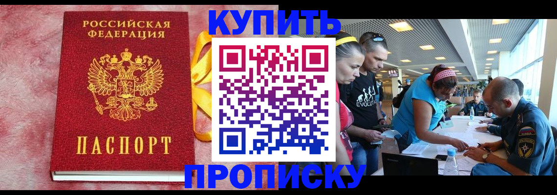 форма 3 в Златоусте